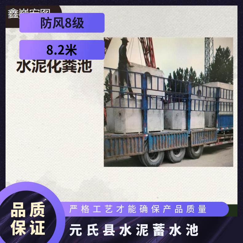 元氏县水泥蓄水池 步骤简单坚固耐用 耐潮湿效果好耐酸碱耐氧化