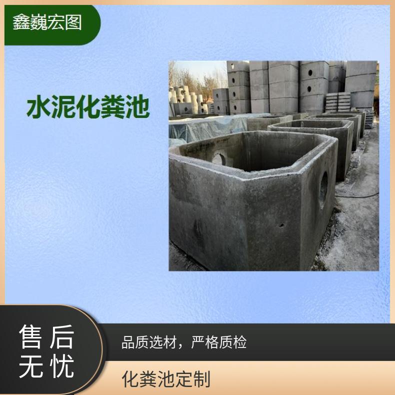 正定县混凝土化粪池 抗压 抗腐蚀 抗冲击 抗拉强度高耐拉施工方便