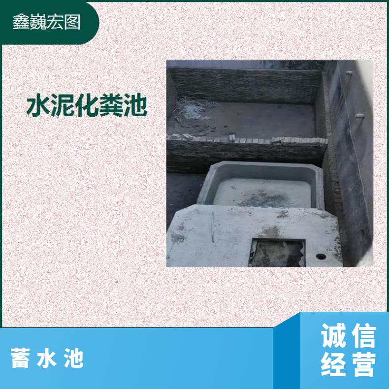 望都县水泥蓄水池 步骤简单坚固耐用 耐潮湿效果好耐酸碱耐氧化