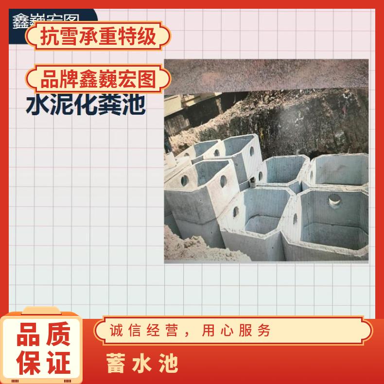 任丘市水泥蓄水池 步骤简单坚固耐用 耐潮湿效果好耐酸碱耐氧化