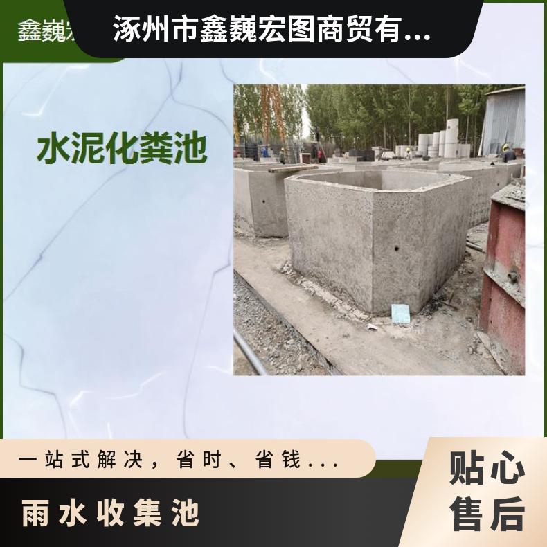 黄骅市混凝土雨水收集池 耐老化性能好 使用寿命长相对易于清掏
