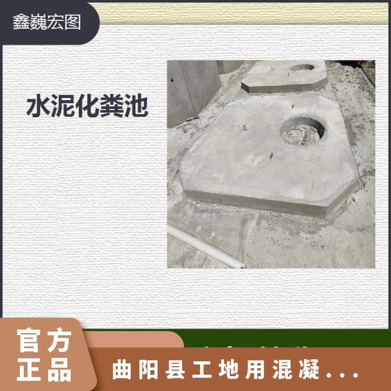元氏县混凝土蓄水池 抗压 抗腐蚀 抗冲击 抗拉强度高耐拉施工方便