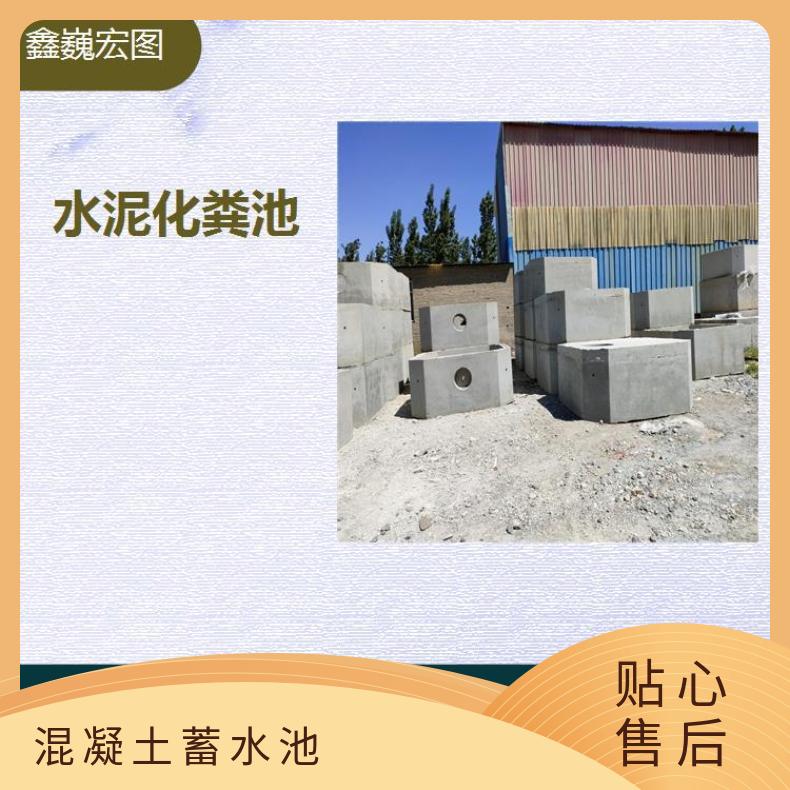 博野县混凝土蓄水池 抗压 抗腐蚀 抗冲击 抗拉强度高耐拉施工方便