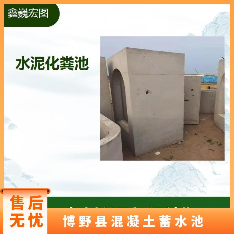博野县混凝土蓄水池 安装便捷省工省时 密封性能好去污效率高
