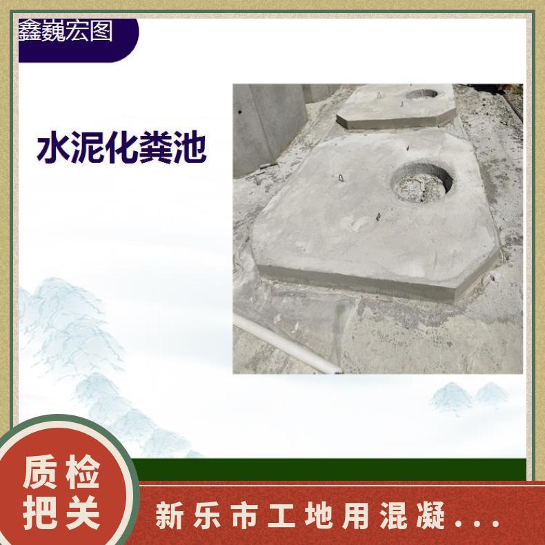 天津水泥雨水收集池 步骤简单坚固耐用 耐潮湿效果好耐酸碱耐氧化