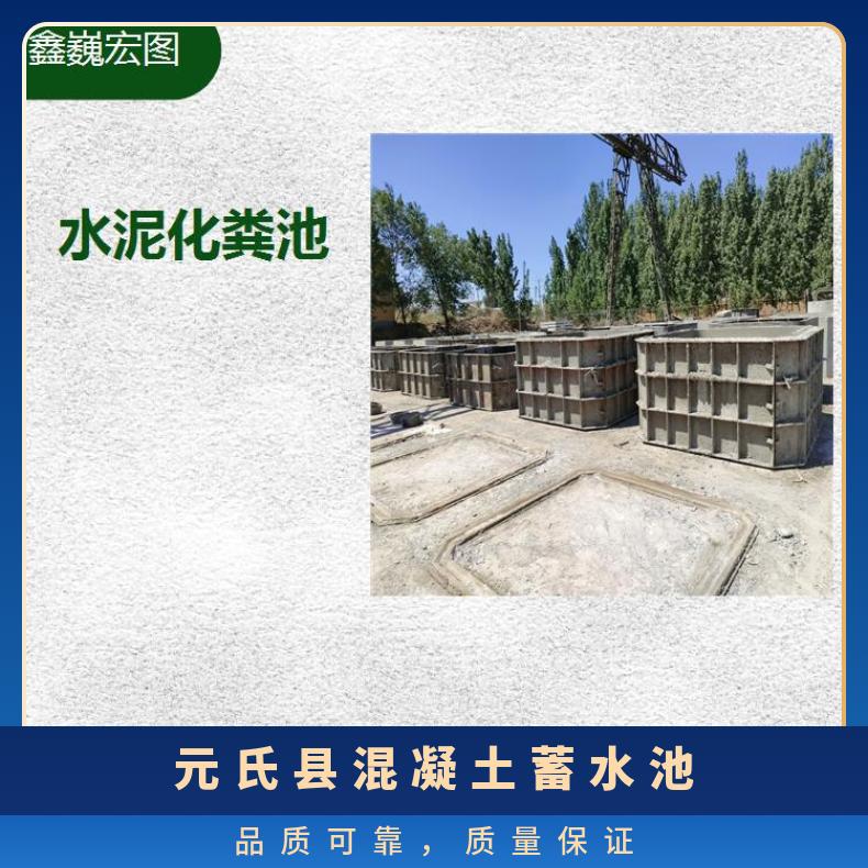 天津混凝土蓄水池 抗压 抗腐蚀 抗冲击 耐潮湿效果好耐酸碱耐氧化