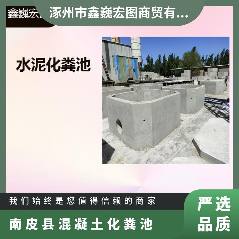 鹿泉区混凝土蓄水池 抗压 抗腐蚀 抗冲击 经久耐用强度高耐老化
