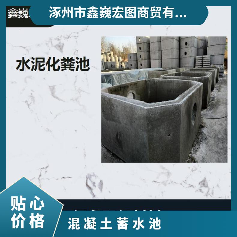 任丘市混凝土蓄水池 安装方便快捷占地面积小 节省空间有效容积大