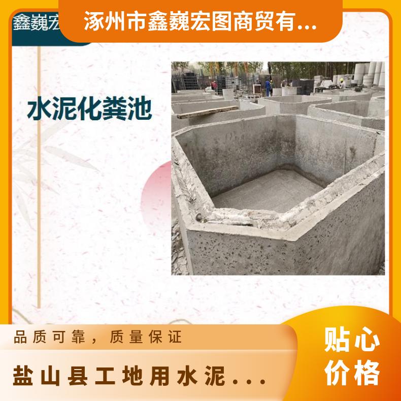 保定市工地用水泥调蓄池 步骤简单坚固耐用 经久耐用强度高耐老化