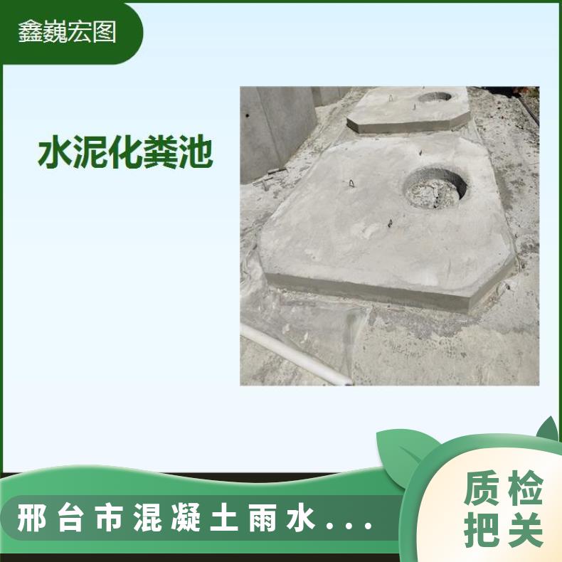 天津工地用混凝土蓄水池 步骤简单坚固耐用 经久耐用强度高耐老化