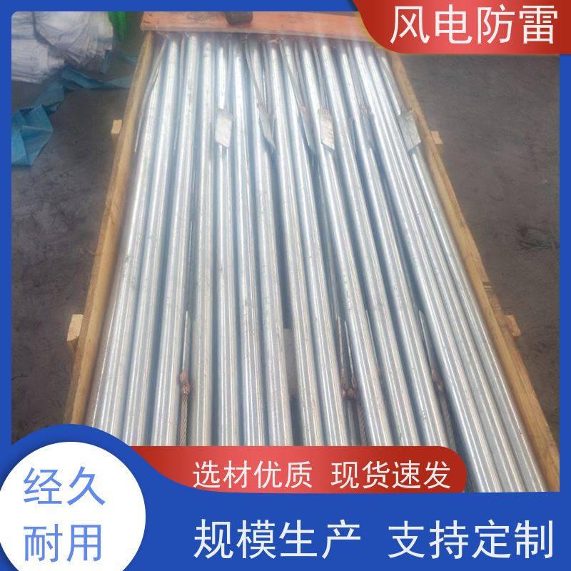 风电防雷 质量保障 可按需定做 快速形成低电阻区域 等离子接地极