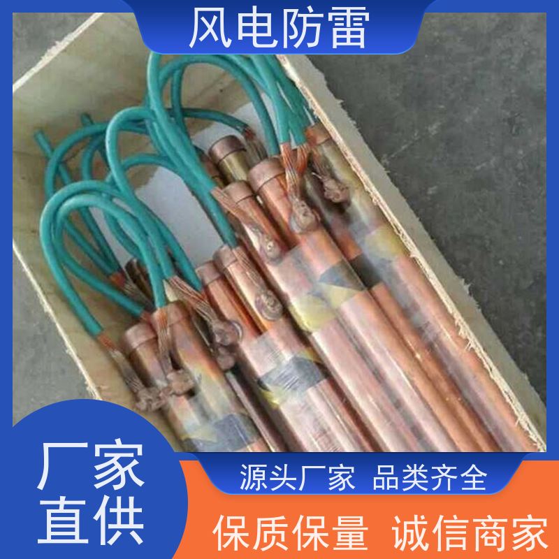 风电防雷 稳定导电性 降 阻材料 FF-10C防腐离子接地极