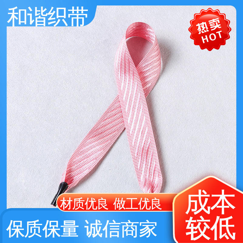 和谐织带 彩色涤纶 手提带 绿色环保 方便实用 有口皆碑 质量超群