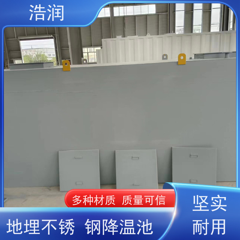 浩润 长期供应 降温池冷却设备 经久耐用 品质可信