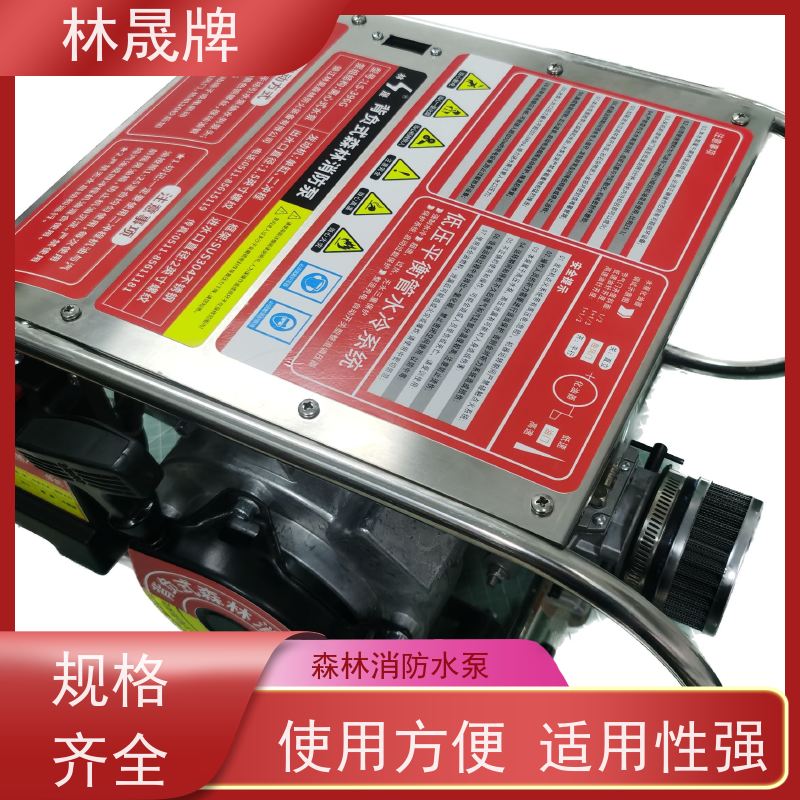 林晟牌 LS-396G 森林消防水泵 发动机功率 15HP/8500r/min 货源充足