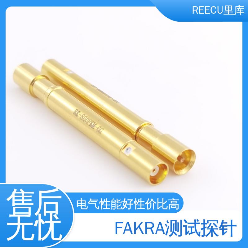 REECU 摄像头探针 汽车电子/天线fakra连接器 性能稳定 标准检测