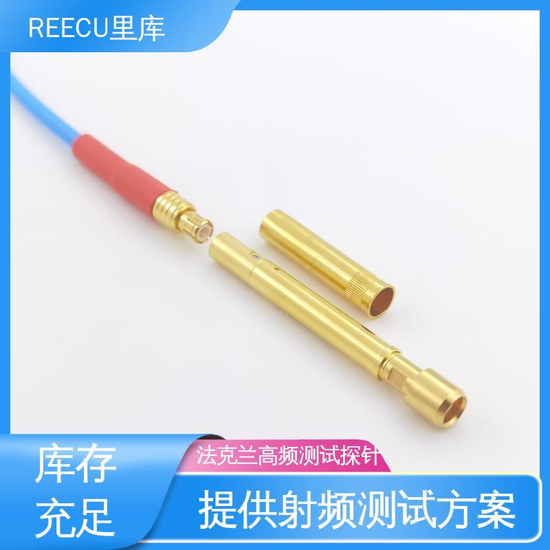 里库 测试探针 汽车电子/天线fakra连接器 性能稳定 标准检测