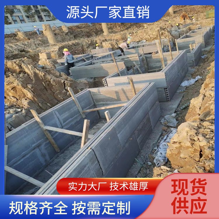  9050砖胎膜预制板批发 面密度75 规格齐全 地下室 泡水不会烂