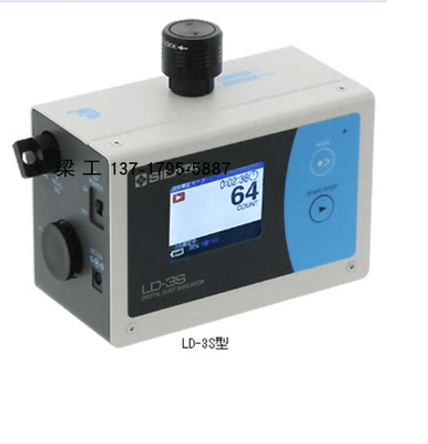 日本SIBATA柴田科学数字式灰尘计LD-5R型080000-73总代理