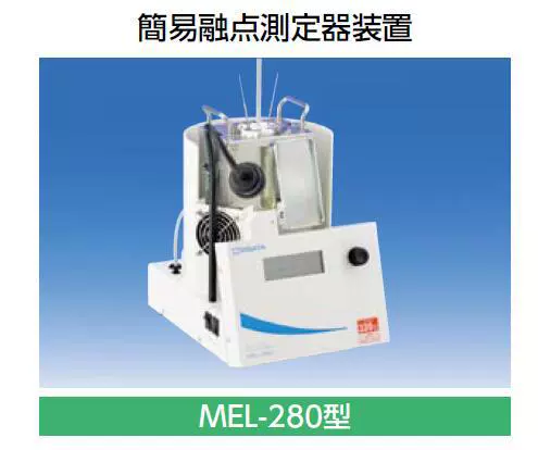 烤炉050600-20002日本柴田简单熔点测定装置MEL-280型024140-10