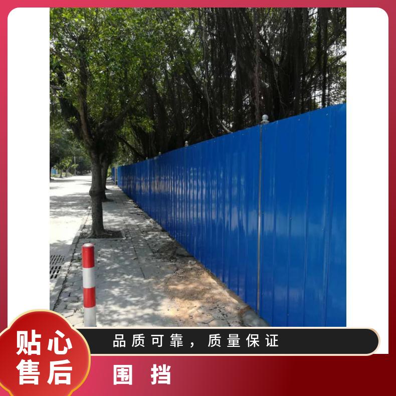 装配式围挡 地铁施工围蔽 市政道路临时铁皮小草彩钢围挡钢结构围栏