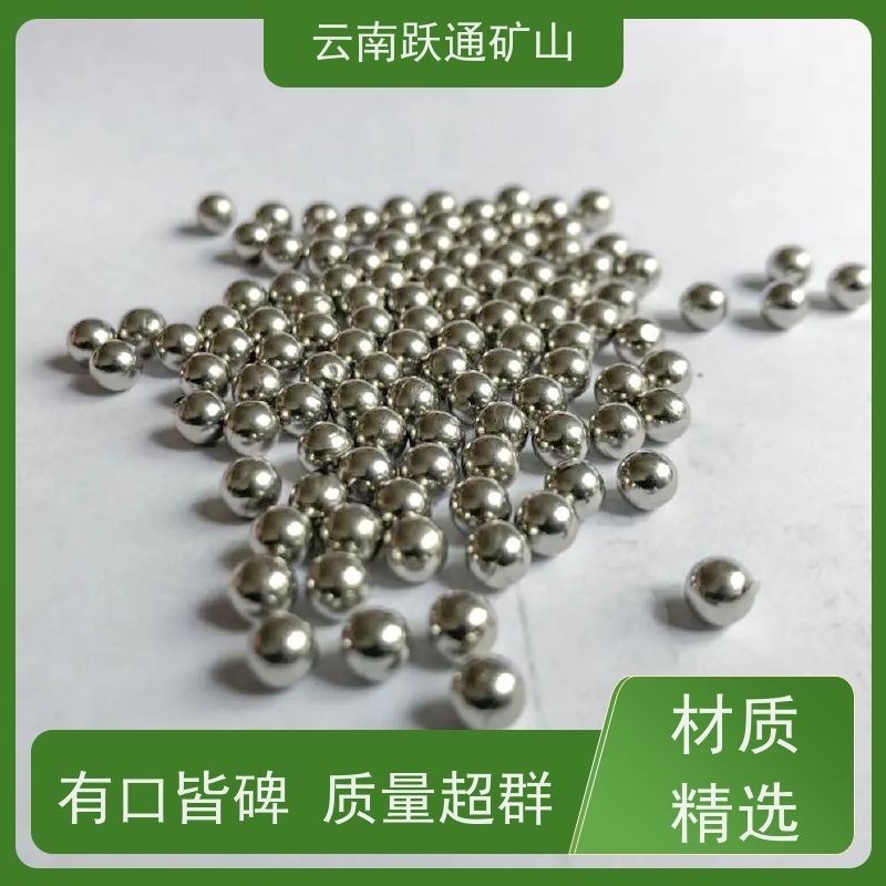 跃通矿山设备 生产钢球 昆明吨袋 批发 适用广泛