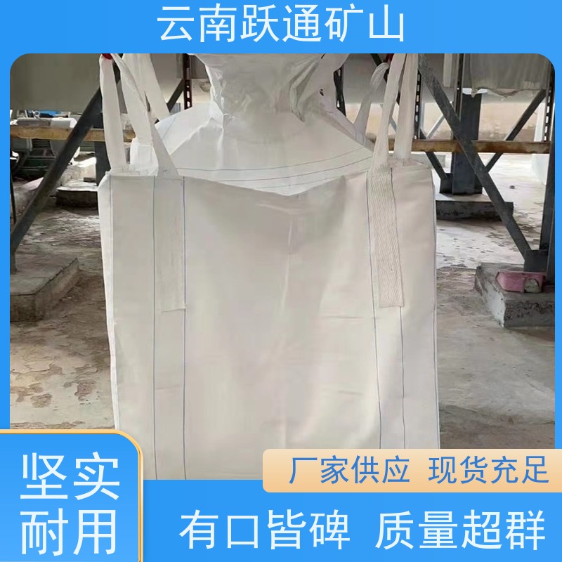 跃通矿山设备 耐用不易破碎 昆明钢球 厂 支持定制