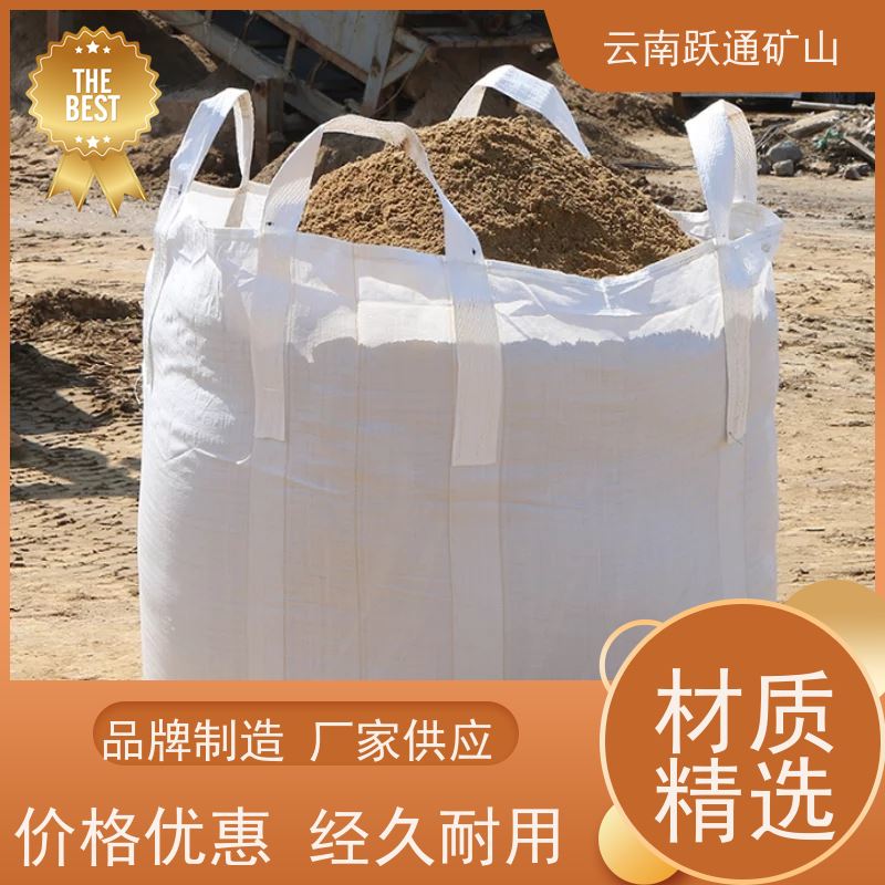 跃通矿山设备 大量批发 昆明吨袋 品牌 适用广泛