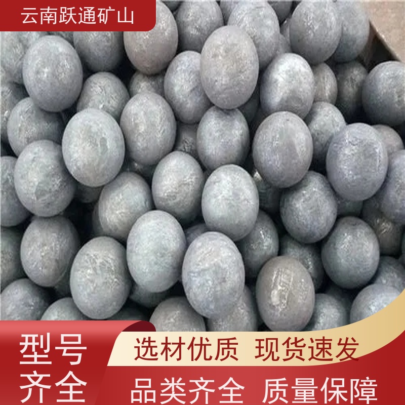 跃通矿山设备 耐磨材料 昆明钢棒 生产厂家 适用广泛