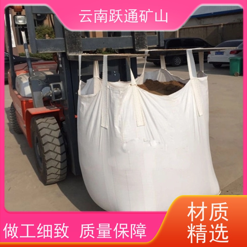 跃通矿山设备 耐磨材料 昆明球磨钢锻 批发 支持定制