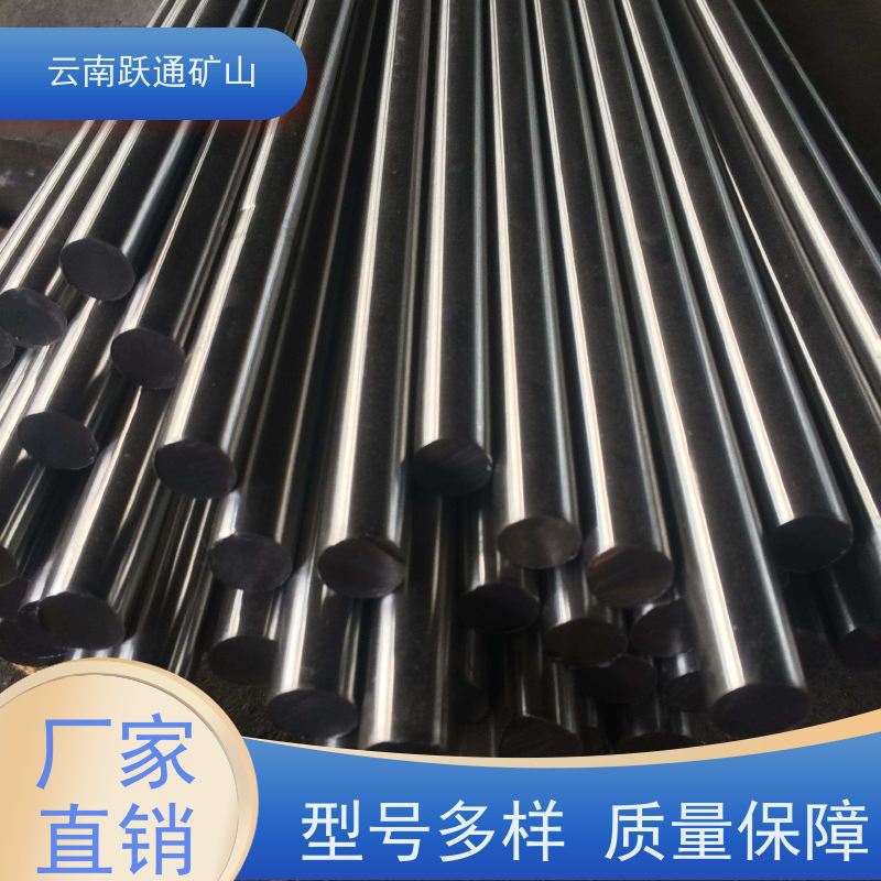 跃通矿山设备 耐磨材料 云南球磨钢锻 生产厂家 型号全