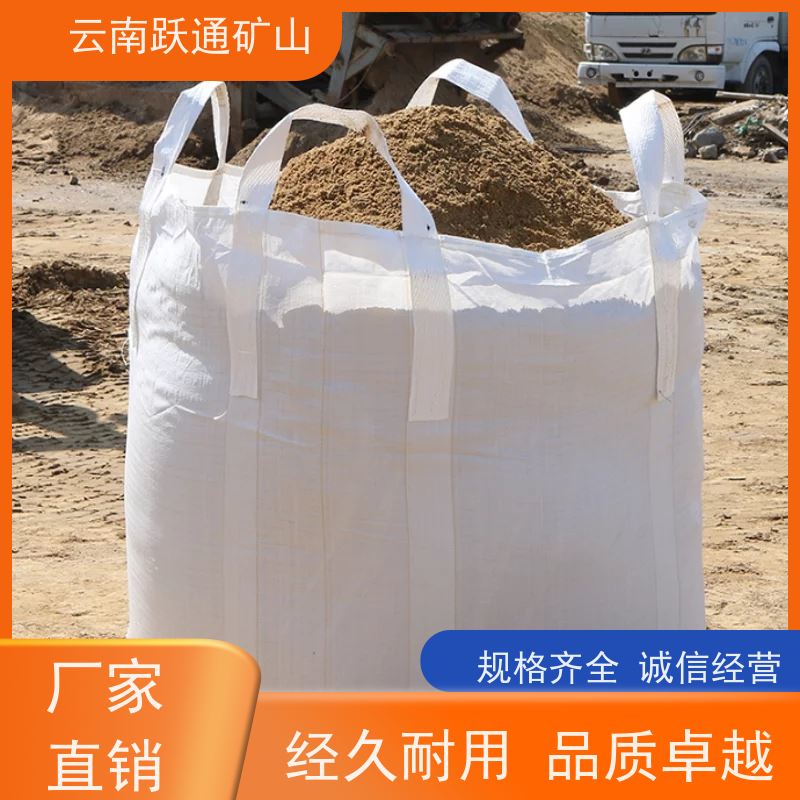 跃通矿山设备 耐磨材料 云南球磨钢锻 厂商 型号全