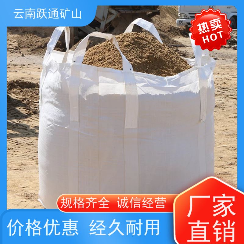跃通矿山设备 矿山水电厂专用 昆明螺丝 厂商 支持定制