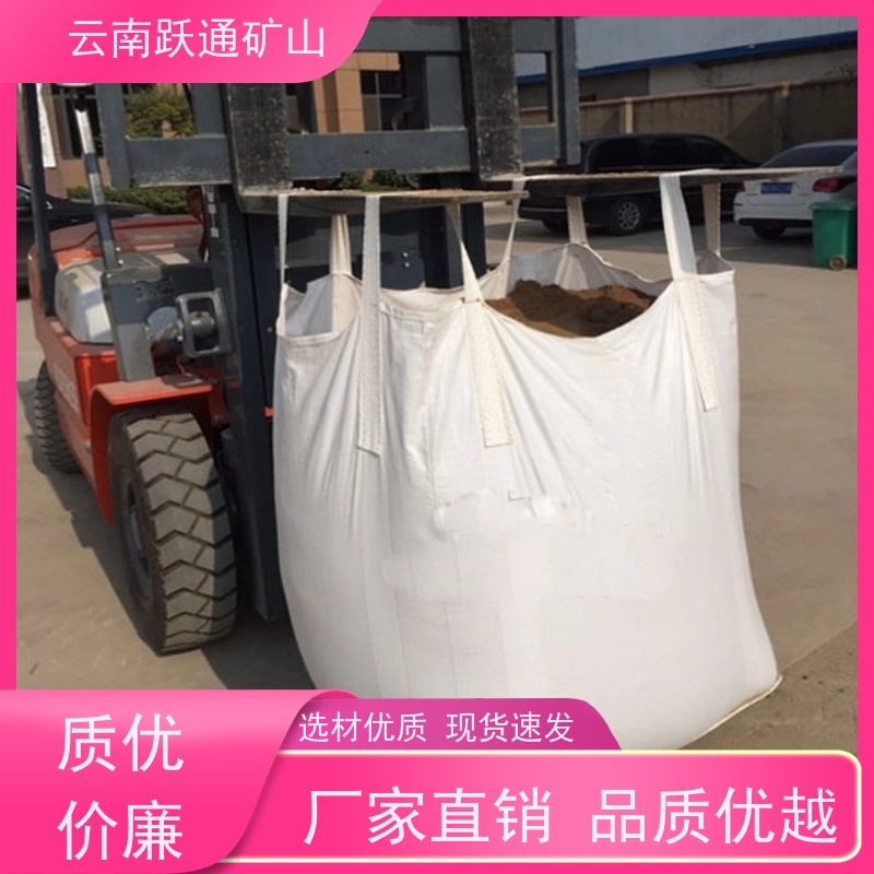 跃通矿山设备 生产钢球 昆明螺丝 生产厂家 型号全