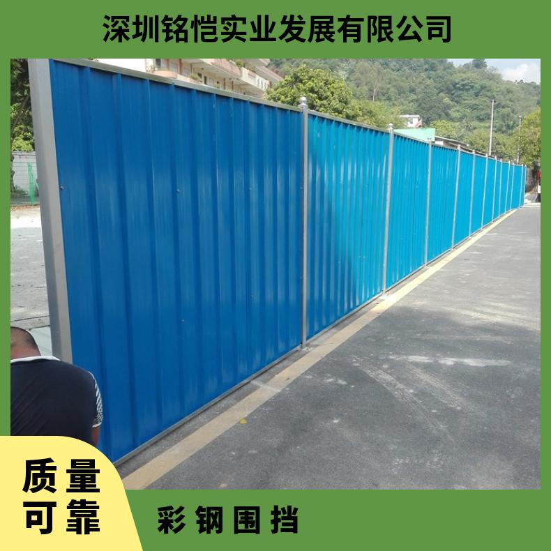 佛山市 禅城 南海 小草彩钢围挡 绿色工地临时隔离铁皮围挡板