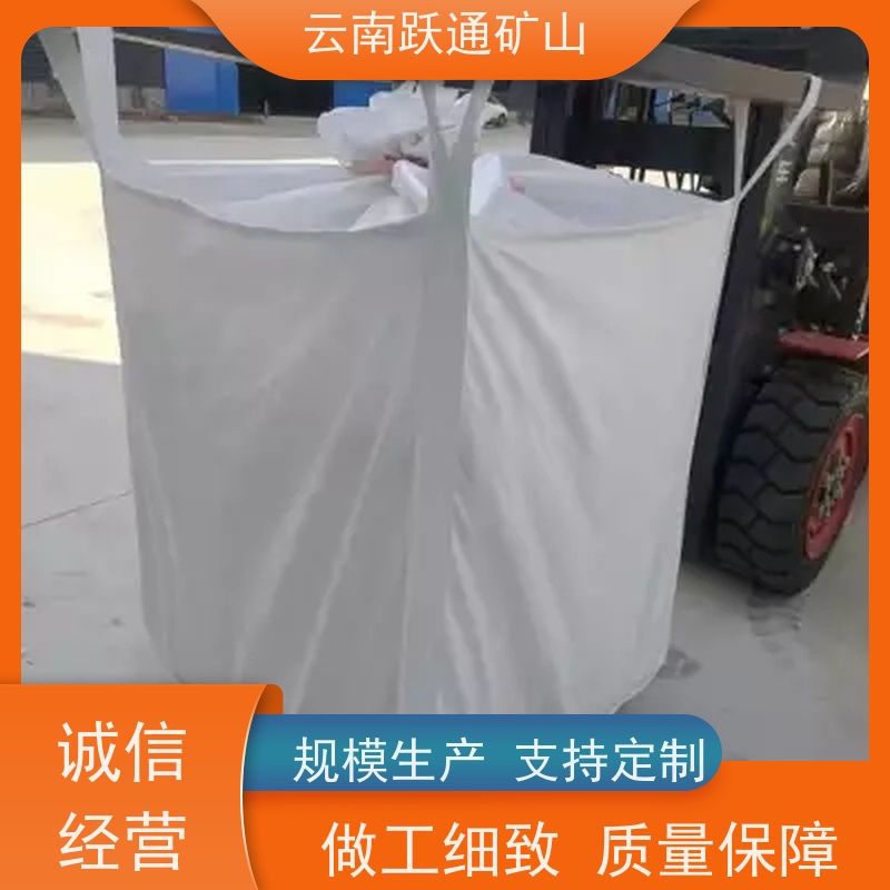 跃通矿山设备 生产钢球 昆明球磨钢锻 生产厂家 支持定制