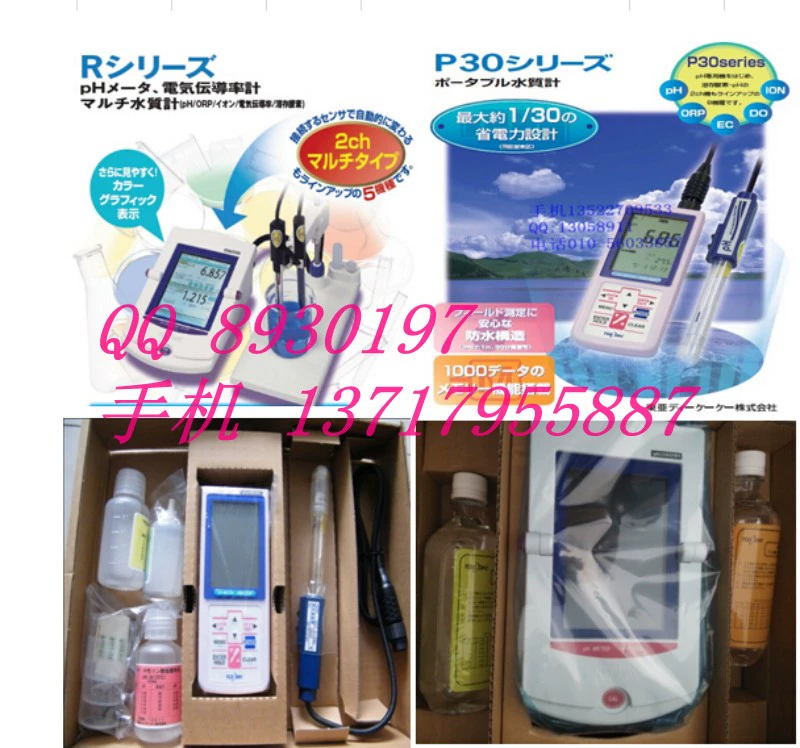 日本TOA-DKK东亚电波工业电极F-2021石墨电极