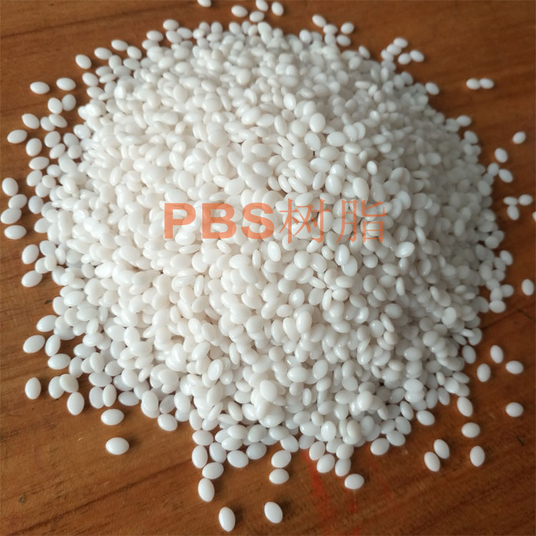 PBS塑料板卷TH803S本色降解注塑吹塑挤出成型用