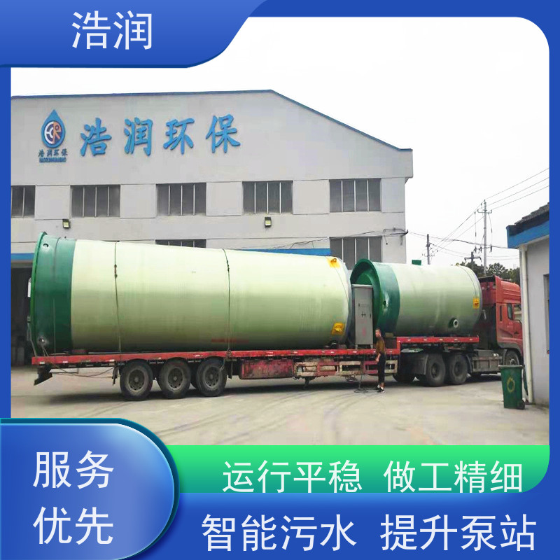 一体化泵站 雨污提升 污水提升 排水防涝输送设备 全国供应