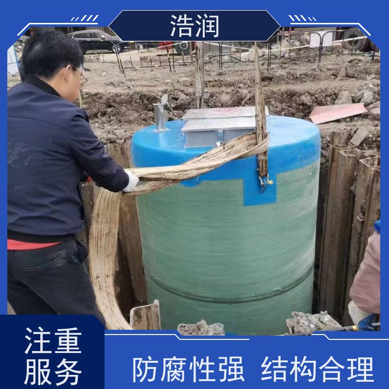 浩润 雨水提升一体化污水处理泵站 水利站排水防涝输送设备 长期供应