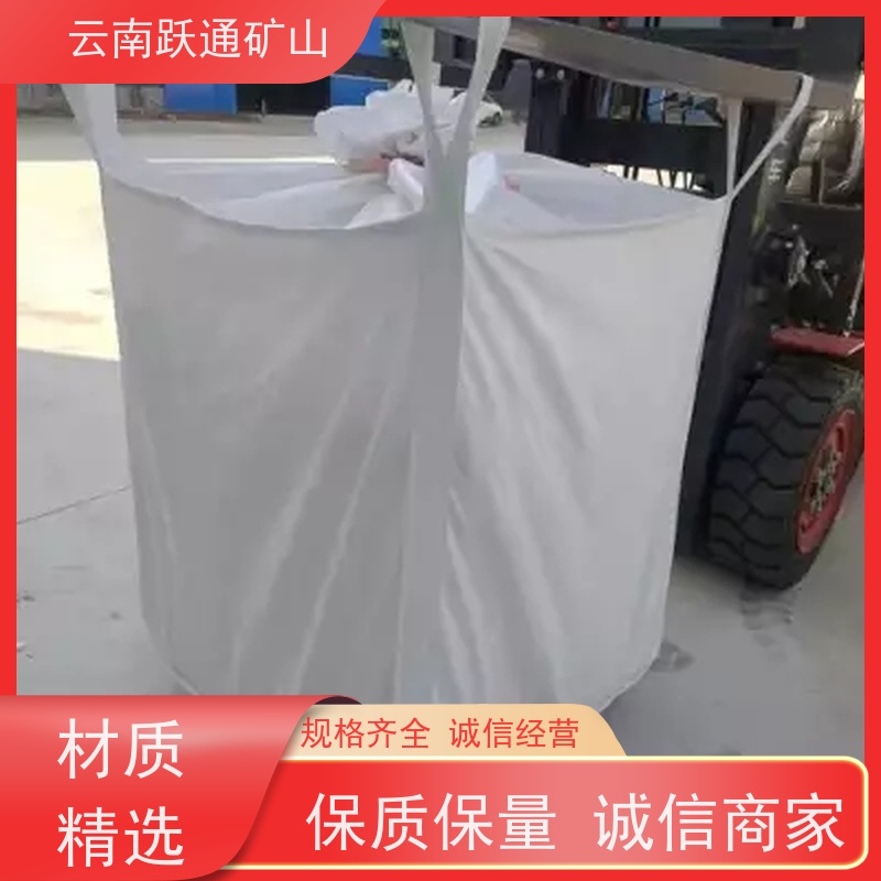 跃通矿山设备 耐磨材料 云南球磨钢锻 批发 支持定制