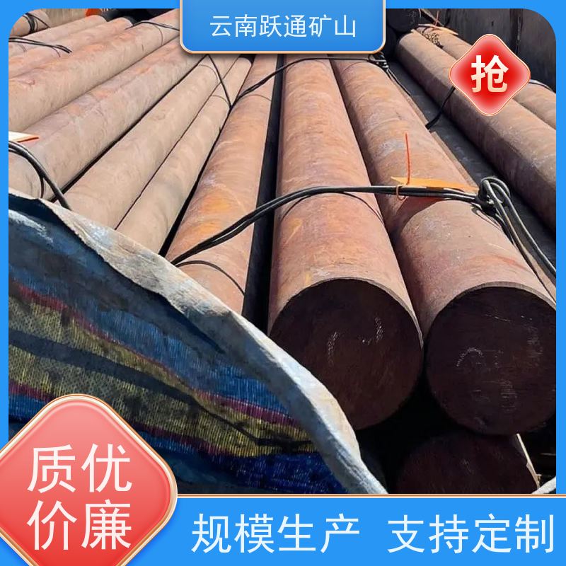 跃通矿山设备 耐用不易破碎 昆明钢棒 厂家 支持定制