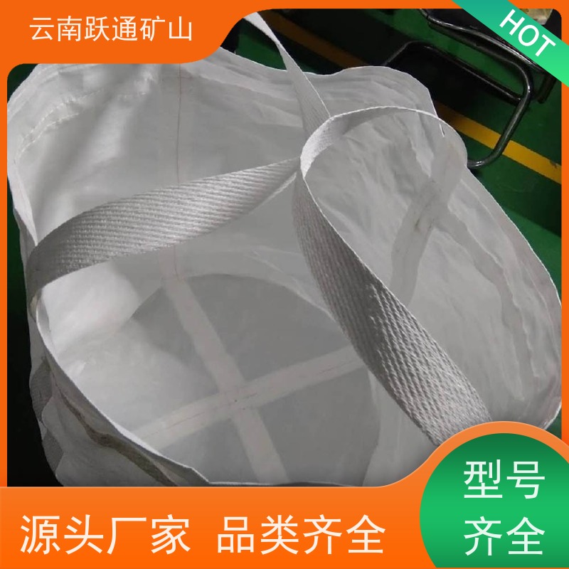 跃通矿山设备 耐磨材料 云南钢球 批发 适用广泛