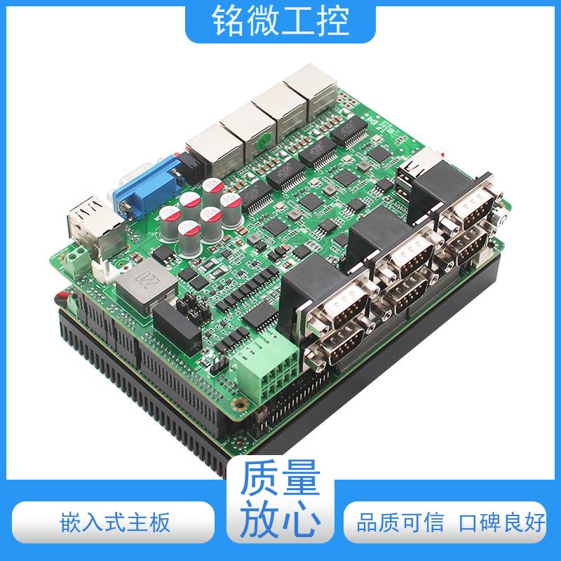 铭微工控3.5寸E-11U主板 双通道16G内存 稳定耐用