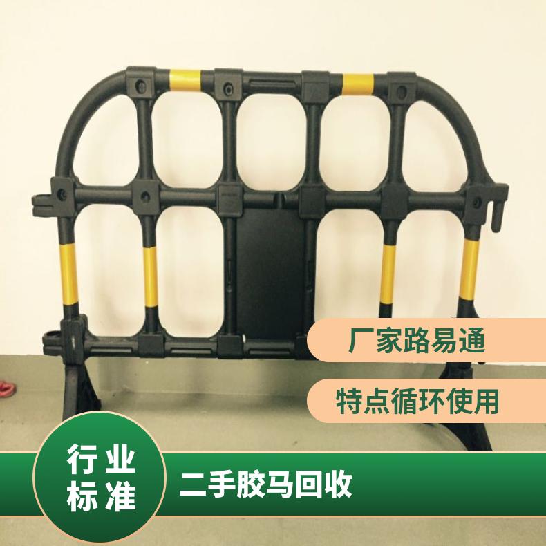 广州铭恺环保塑料护栏款式多颜色齐全防护隔离出售二手胶马回收