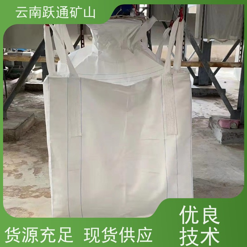 跃通矿山设备 耐用不易破碎 昆明钢球 生产厂家 型号全