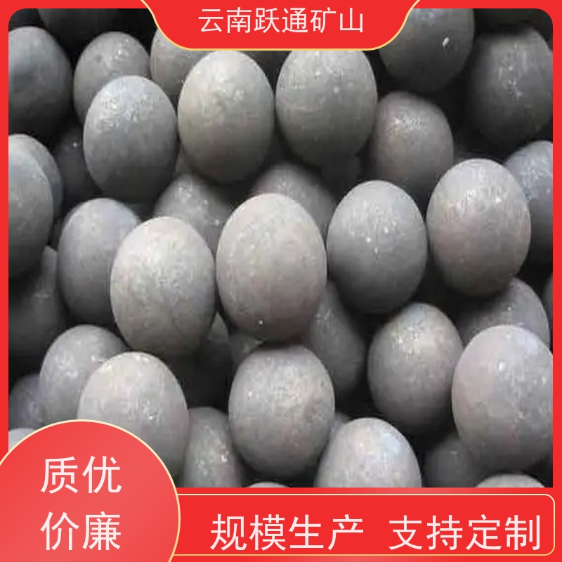 跃通矿山设备 耐磨材料 昆明钢棒 供应 支持定制