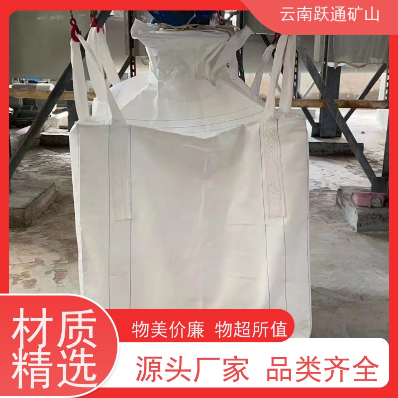 跃通矿山设备 耐磨材料 昆明螺丝 供应 适用广泛