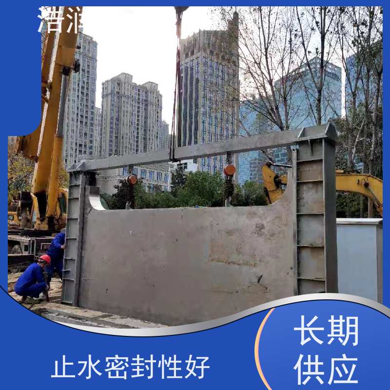 浩润 液动下开式堰门 运行平稳 类型多样 便于维护