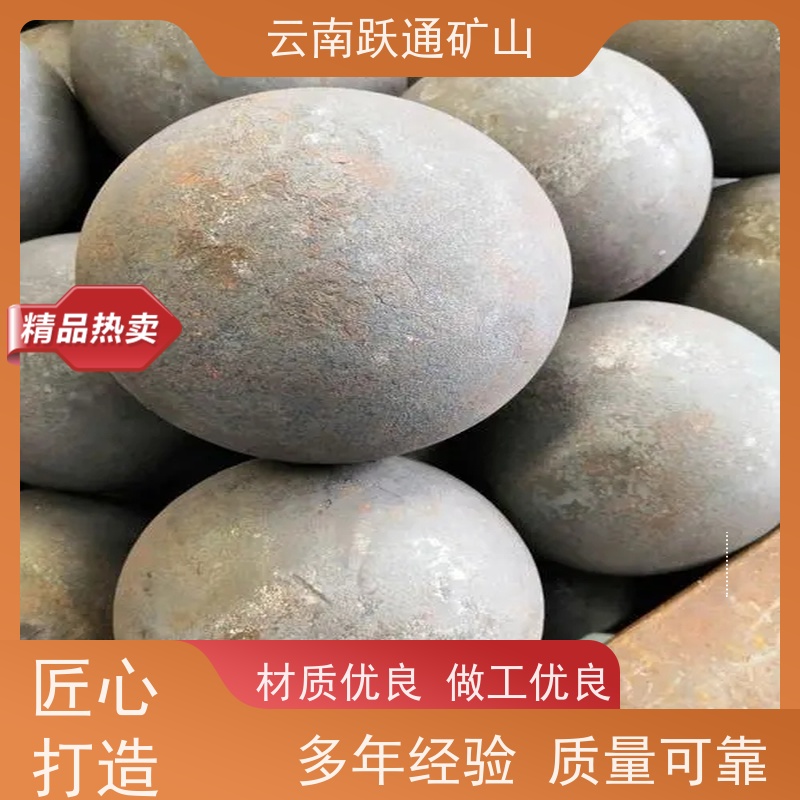跃通矿山设备 大量批发 昆明钢棒 生产厂家 适用广泛